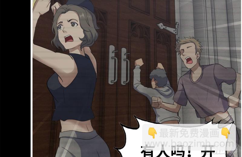 我在末世搬金磚 - 264-地下生活(1/2) - 3