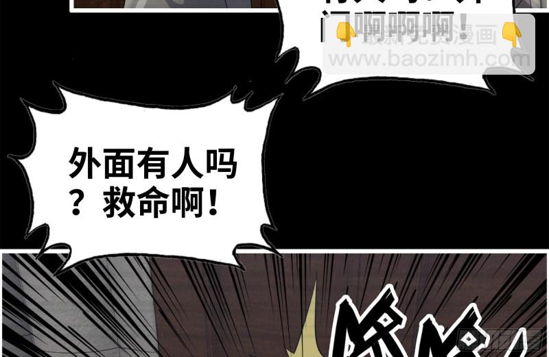 我在末世搬金磚 - 264-地下生活(1/2) - 4