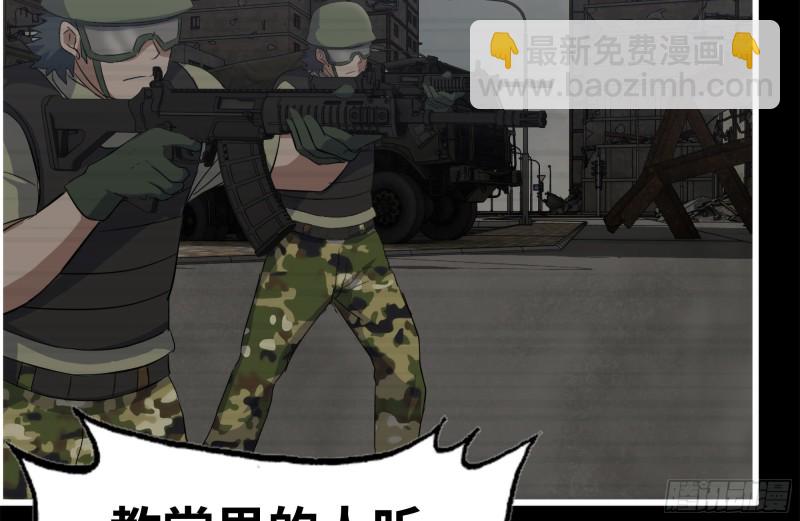 我在末世搬金磚 - 264-地下生活(1/2) - 4