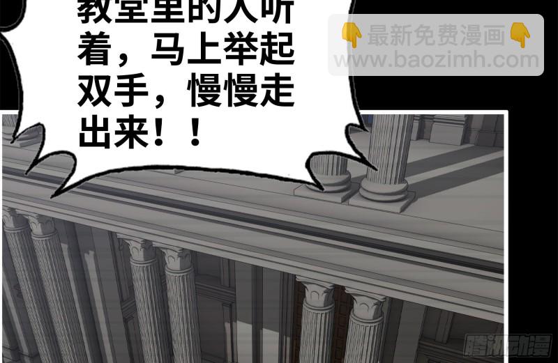 我在末世搬金磚 - 264-地下生活(1/2) - 5