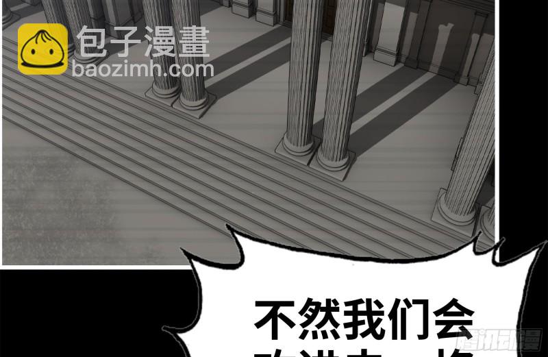 我在末世搬金磚 - 264-地下生活(1/2) - 6