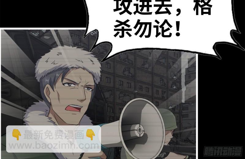 我在末世搬金磚 - 264-地下生活(1/2) - 7