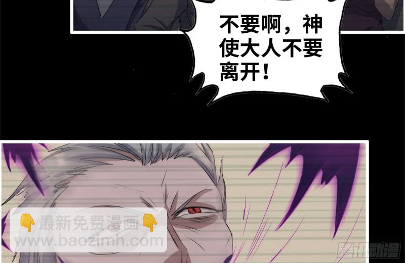 我在末世搬金磚 - 264-地下生活(1/2) - 5