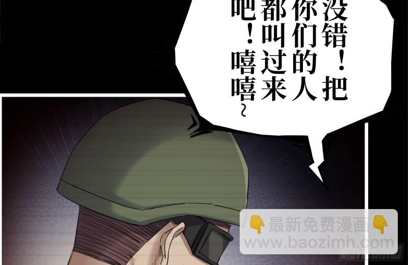 我在末世搬金磚 - 264-地下生活(2/2) - 3