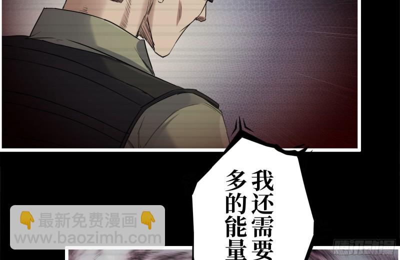 我在末世搬金磚 - 264-地下生活(2/2) - 4