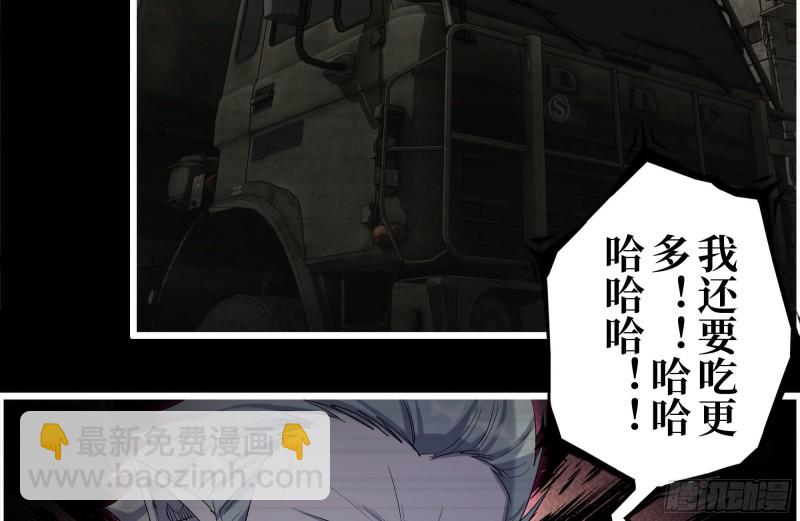 我在末世搬金磚 - 264-地下生活(2/2) - 6