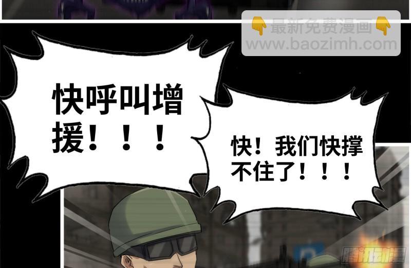 我在末世搬金磚 - 264-地下生活(2/2) - 2