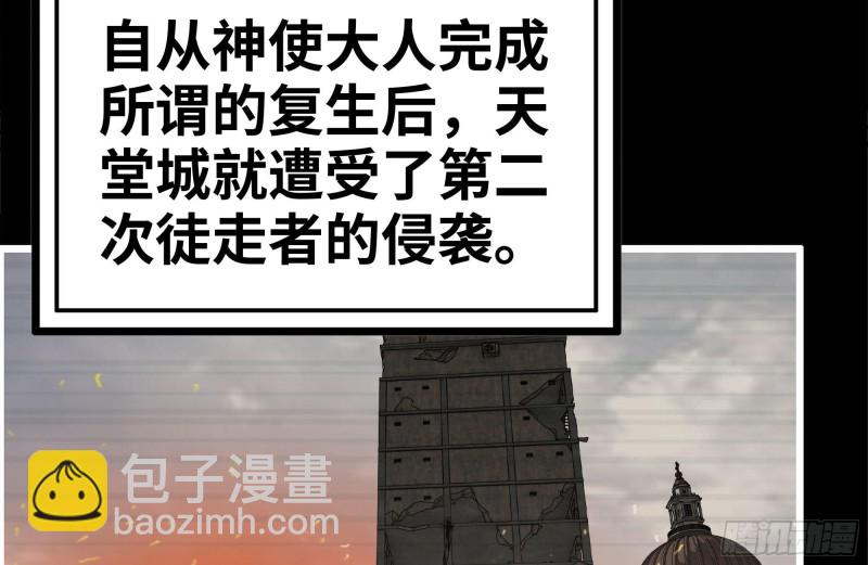 我在末世搬金磚 - 264-地下生活(2/2) - 7