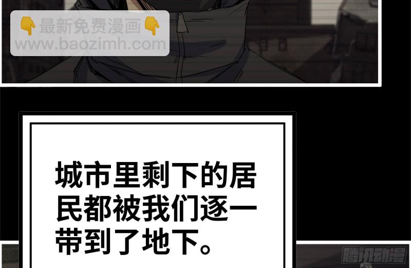 我在末世搬金磚 - 264-地下生活(2/2) - 7