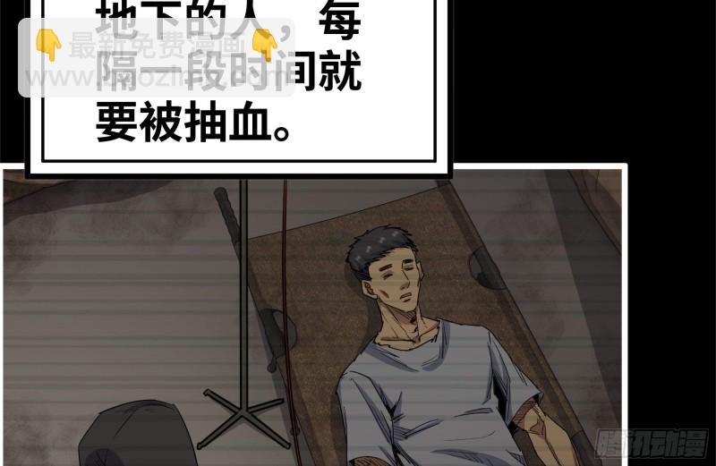 我在末世搬金磚 - 264-地下生活(2/2) - 3