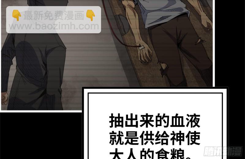 我在末世搬金磚 - 264-地下生活(2/2) - 4