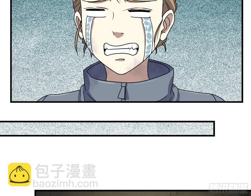 我在末世搬金磚 - 266- 屍坑(2/2) - 5