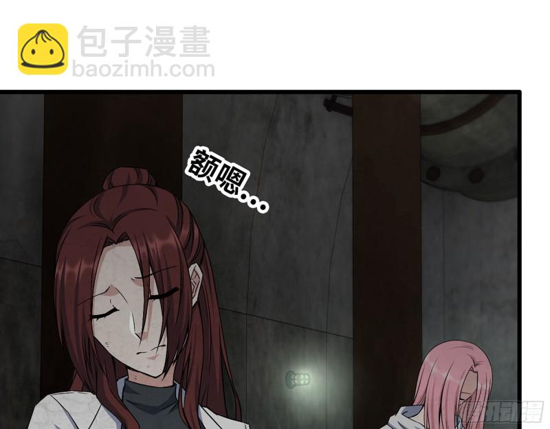 我在末世搬金磚 - 266- 屍坑(2/2) - 4