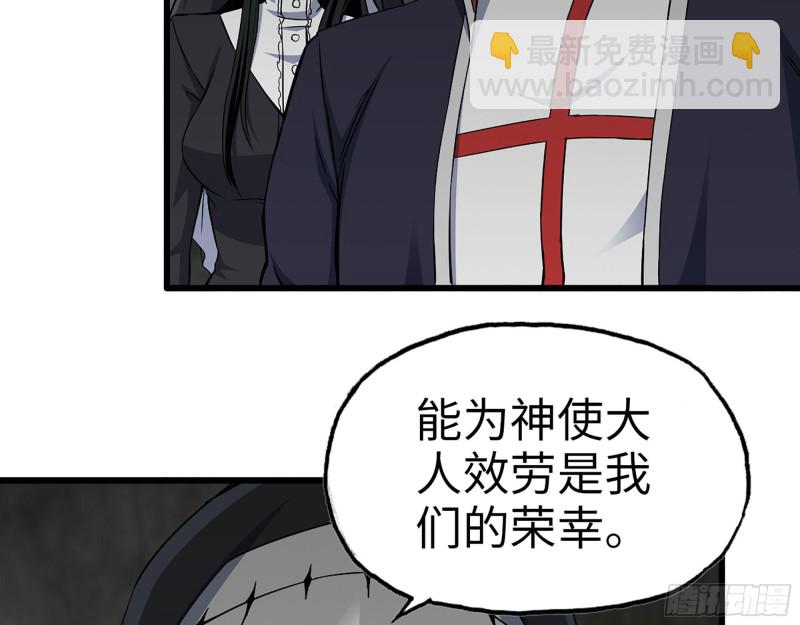 我在末世搬金磚 - 266- 屍坑(2/2) - 2