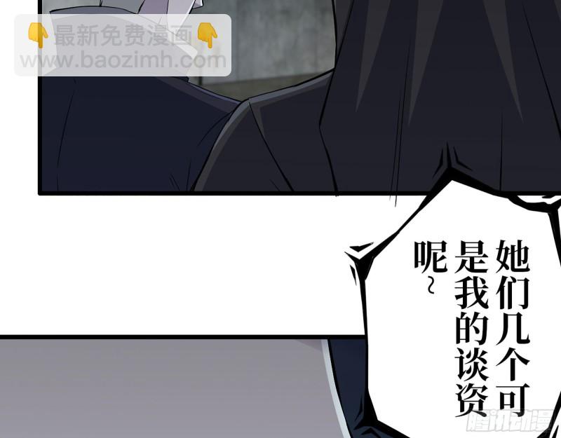 我在末世搬金磚 - 266- 屍坑(2/2) - 5