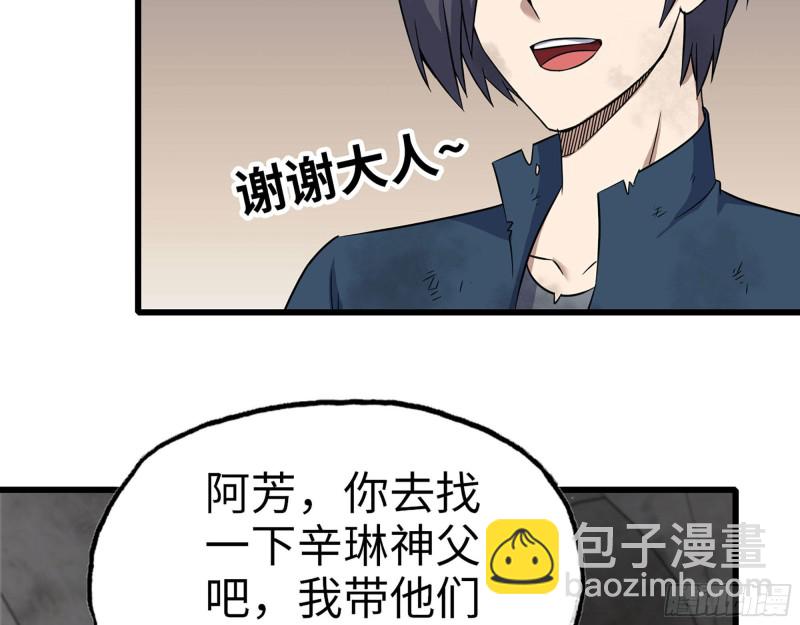 我在末世搬金磚 - 268- 脫困失敗(1/2) - 2