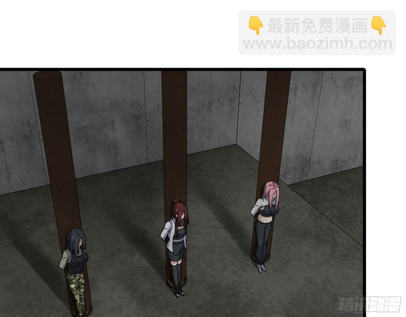 我在末世搬金磚 - 268- 脫困失敗(1/2) - 4