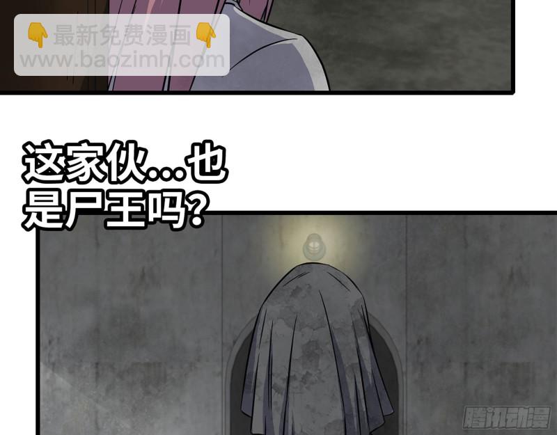 我在末世搬金磚 - 268- 脫困失敗(1/2) - 8