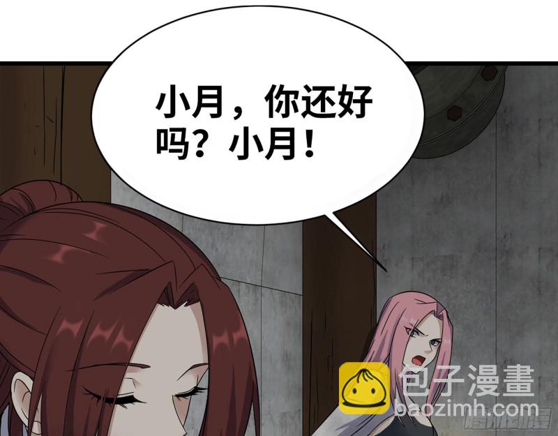 我在末世搬金磚 - 268- 脫困失敗(1/2) - 3