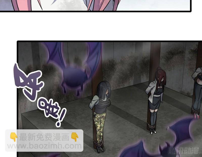 我在末世搬金磚 - 268- 脫困失敗(1/2) - 3