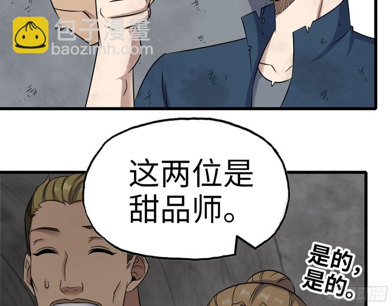 我在末世搬金磚 - 268- 脫困失敗(1/2) - 3