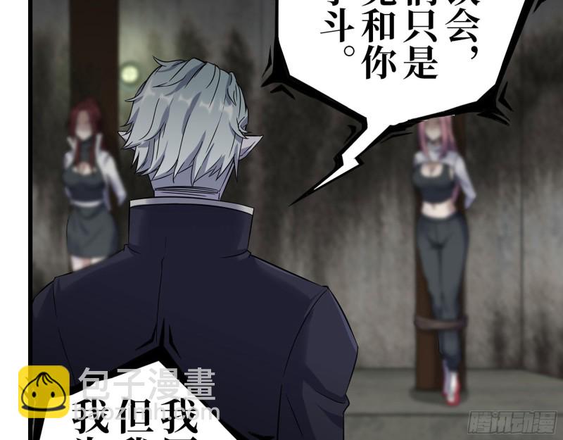 我在末世搬金磚 - 268- 脫困失敗(1/2) - 2