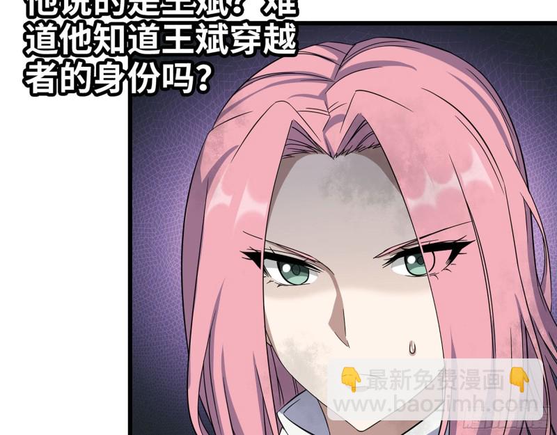 我在末世搬金磚 - 268- 脫困失敗(1/2) - 6