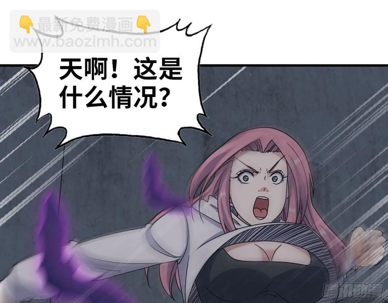 我在末世搬金磚 - 268- 脫困失敗(2/2) - 6