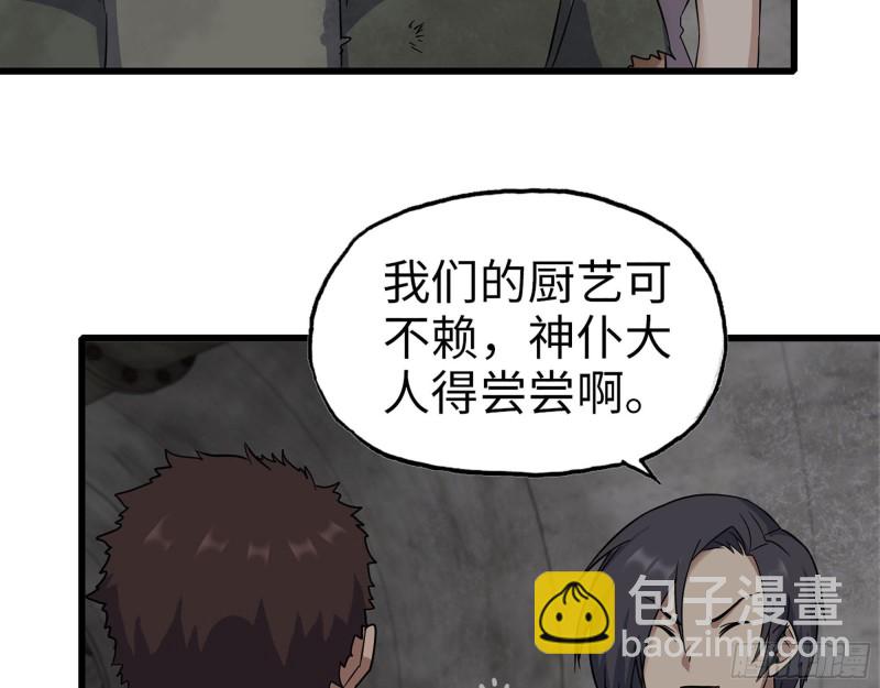 我在末世搬金磚 - 268- 脫困失敗(1/2) - 6