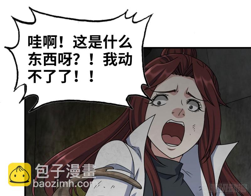 我在末世搬金磚 - 268- 脫困失敗(2/2) - 4