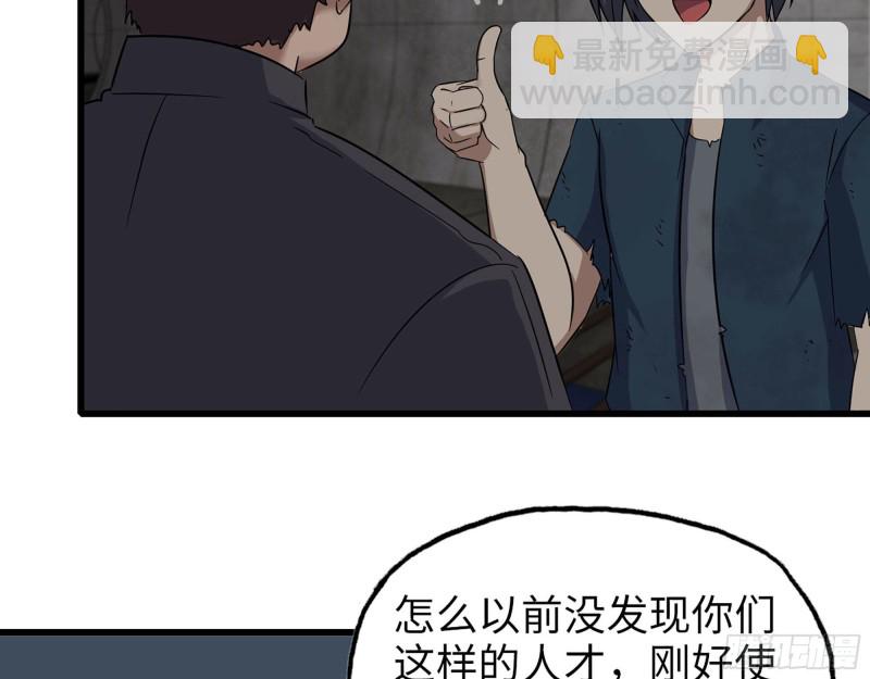 我在末世搬金磚 - 268- 脫困失敗(1/2) - 7