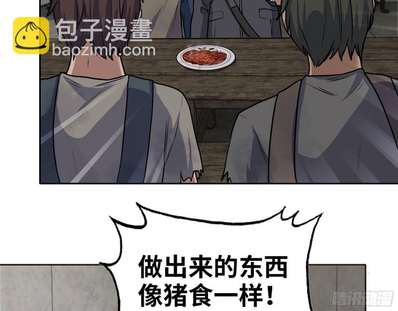 我在末世搬金磚 - 270- 福音天堂(1/2) - 2