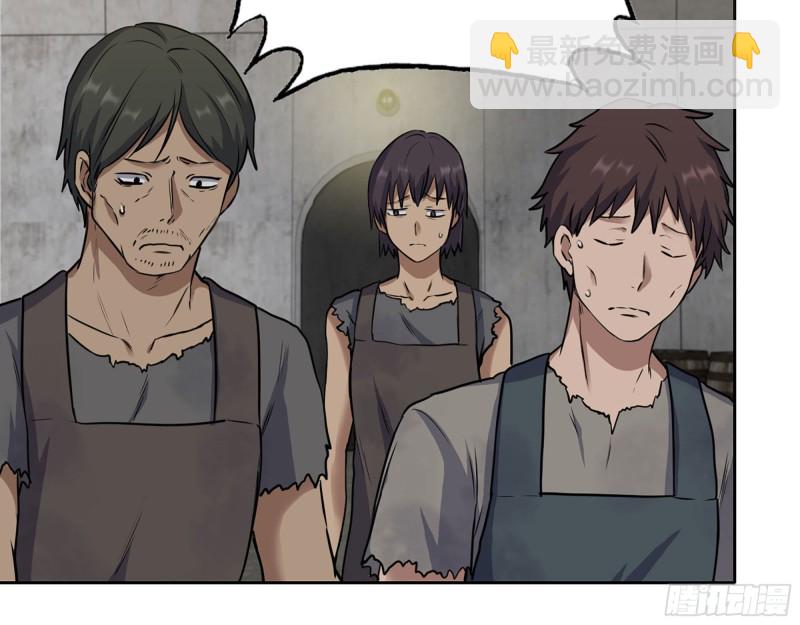 我在末世搬金磚 - 270- 福音天堂(1/2) - 3