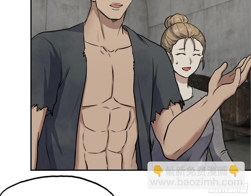 我在末世搬金磚 - 270- 福音天堂(1/2) - 6