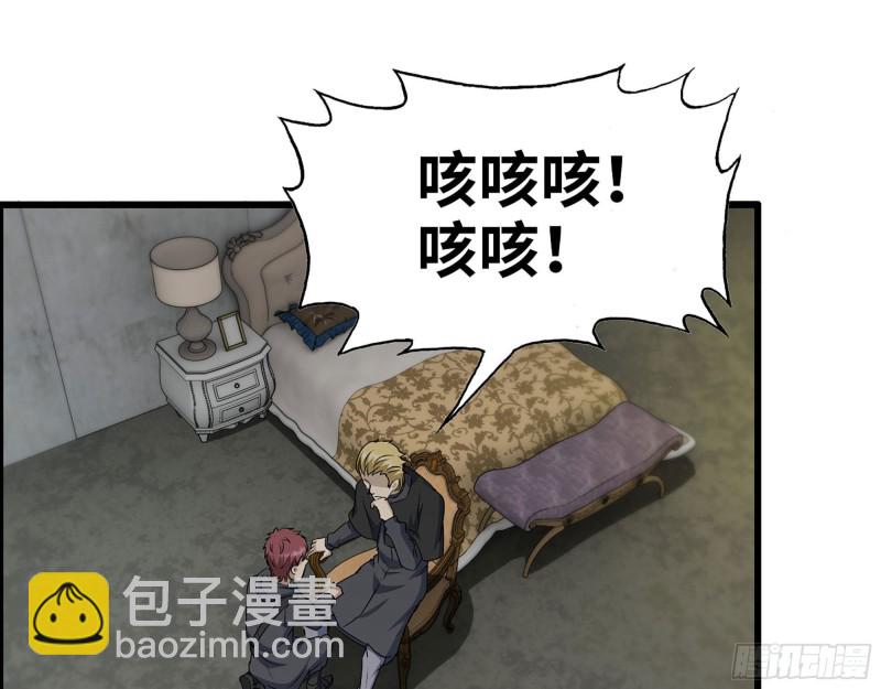 我在末世搬金磚 - 270- 福音天堂(1/2) - 1