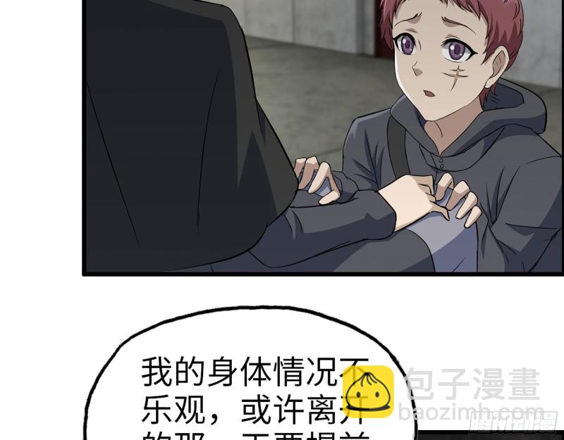 我在末世搬金磚 - 270- 福音天堂(1/2) - 3