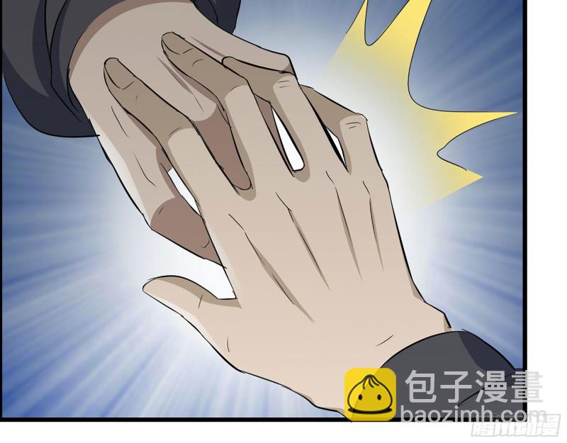 我在末世搬金磚 - 270- 福音天堂(1/2) - 5