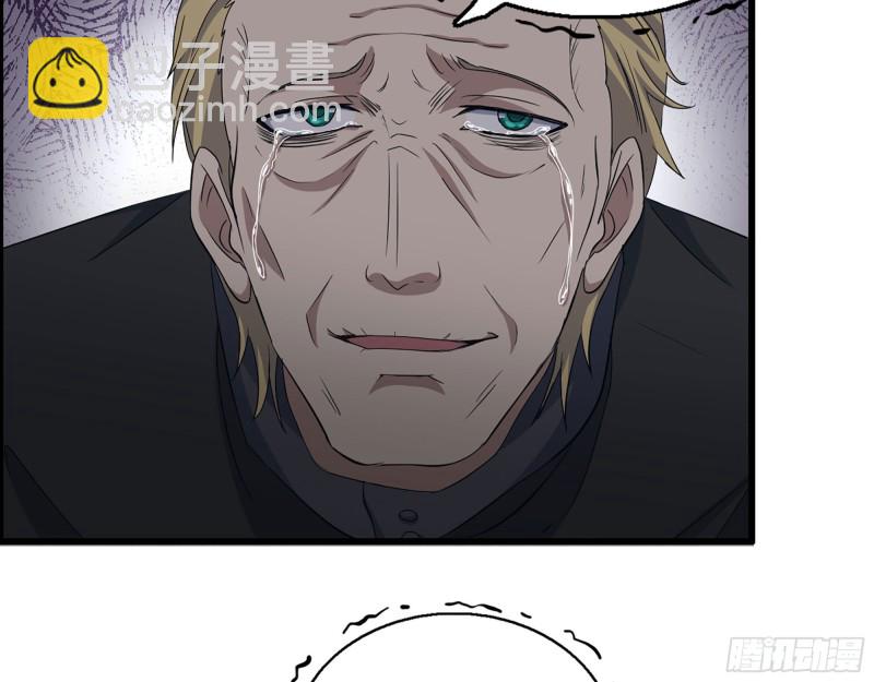 我在末世搬金磚 - 270- 福音天堂(2/2) - 1