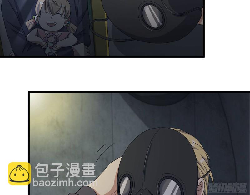 我在末世搬金磚 - 270- 福音天堂(2/2) - 6