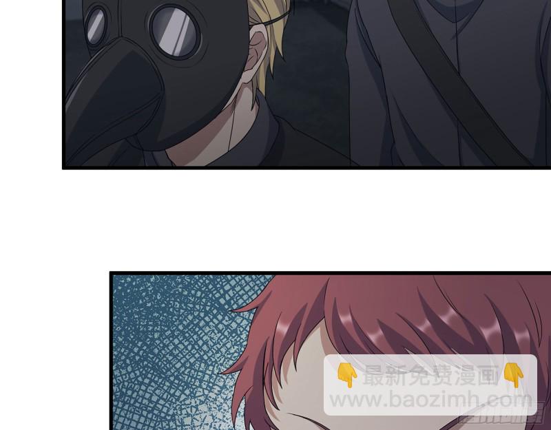 我在末世搬金磚 - 270- 福音天堂(2/2) - 4