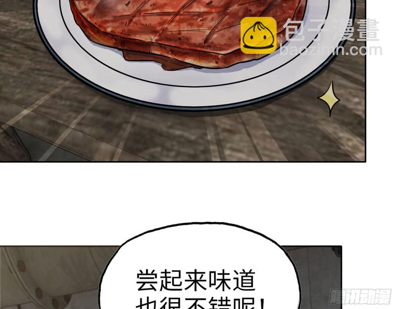 我在末世搬金磚 - 270- 福音天堂(1/2) - 7