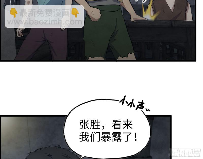 我在末世搬金磚 - 272- 混戰！(1/2) - 2