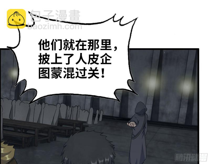 我在末世搬金磚 - 272- 混戰！(1/2) - 4