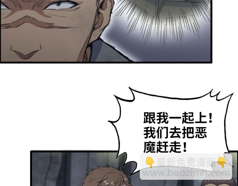 我在末世搬金磚 - 272- 混戰！(1/2) - 1