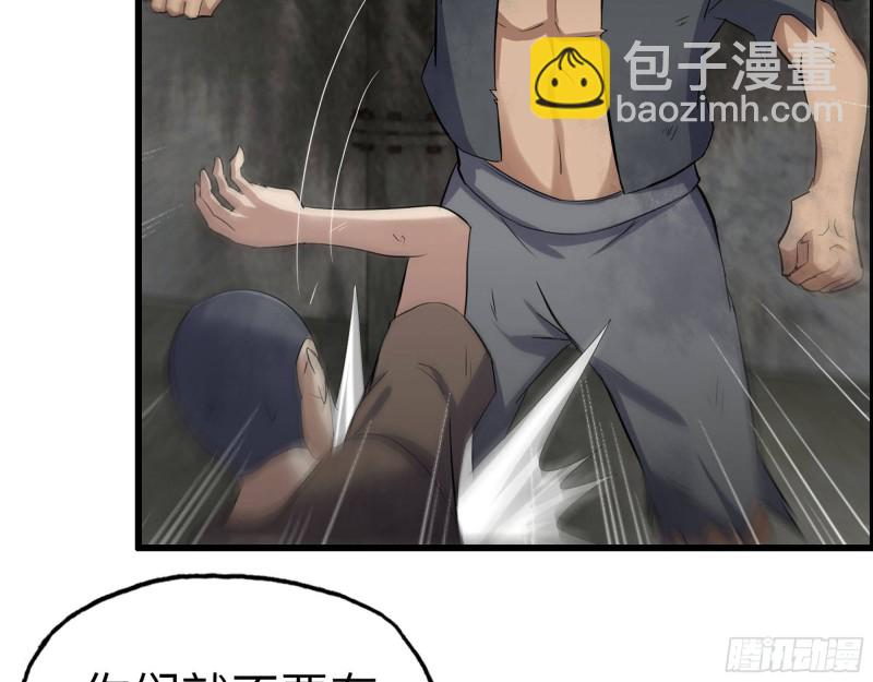 我在末世搬金磚 - 272- 混戰！(1/2) - 3