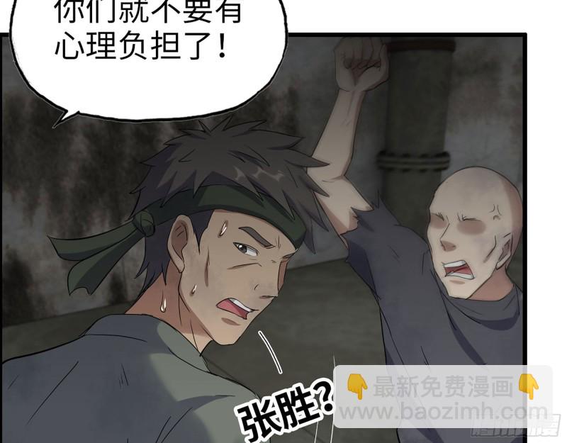 我在末世搬金磚 - 272- 混戰！(1/2) - 4