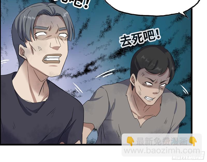 我在末世搬金磚 - 272- 混戰！(1/2) - 7