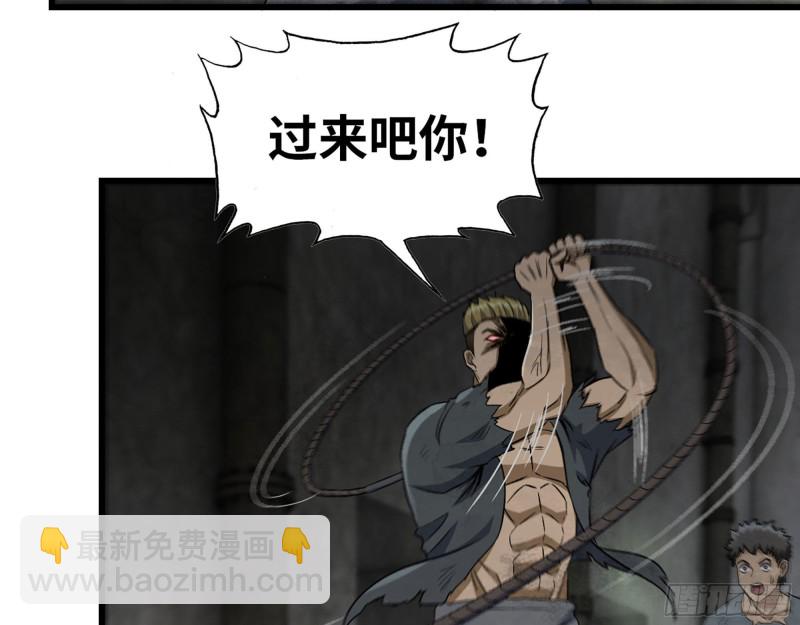 我在末世搬金磚 - 272- 混戰！(1/2) - 6