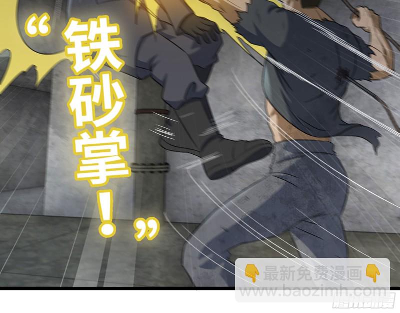 我在末世搬金磚 - 272- 混戰！(2/2) - 5