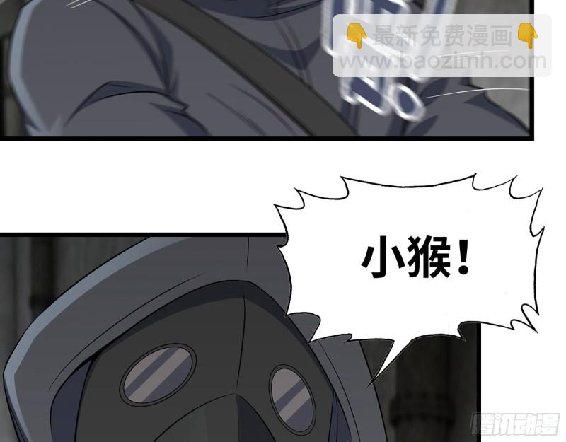 我在末世搬金磚 - 272- 混戰！(2/2) - 1